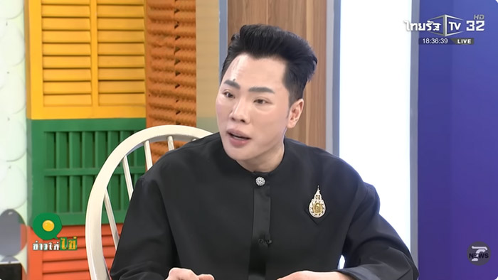 มดดำ คชาภา 