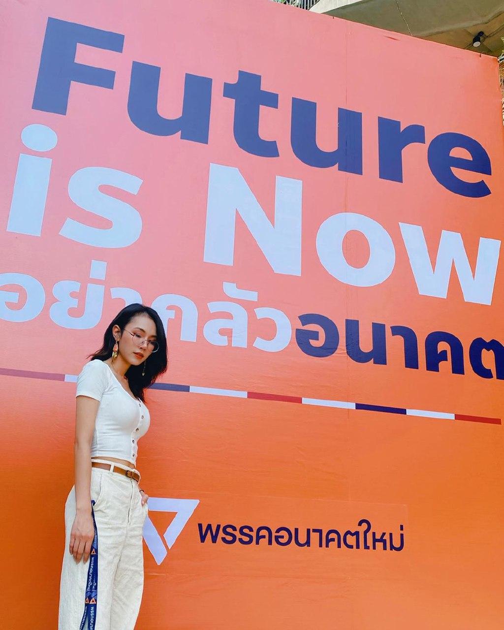 น้องบิว ธรณ์ธิดา