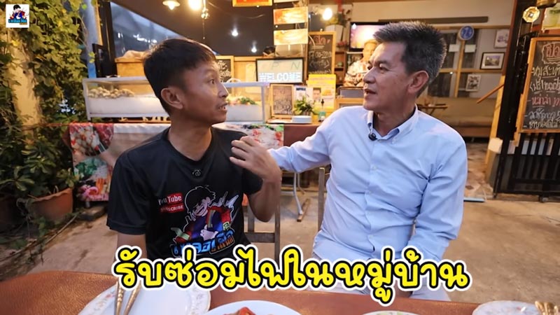 เอ วีระชัย