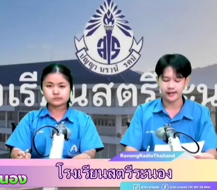 อ่านข่าว