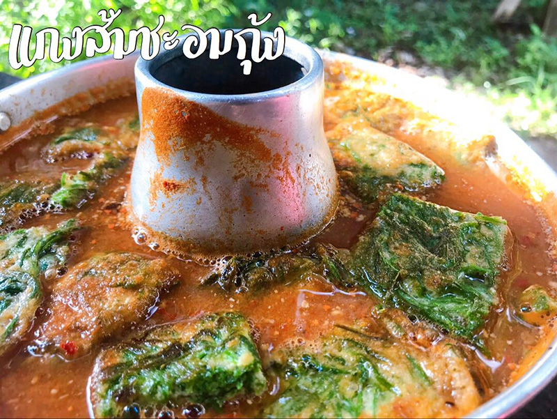 ร้านอาหารอยุธยา ริมน้ำ