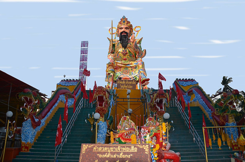 ศาลเจ้าพ่อเสือ มูลนิธิธนาคารเพิ่มบุญ บางแค กรุงเทพฯ
