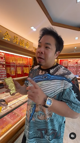 ดีเจภูมิ