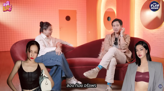 ทิม พิธา