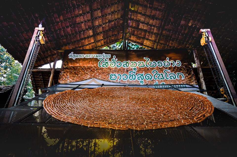 หนาวนี้ที่เมืองแกน ครั้งที่ 10