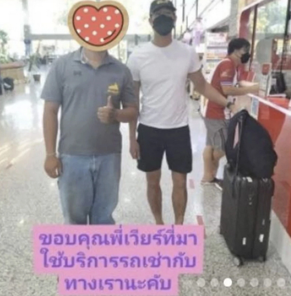 เวียร์ ศุกลวัฒน์