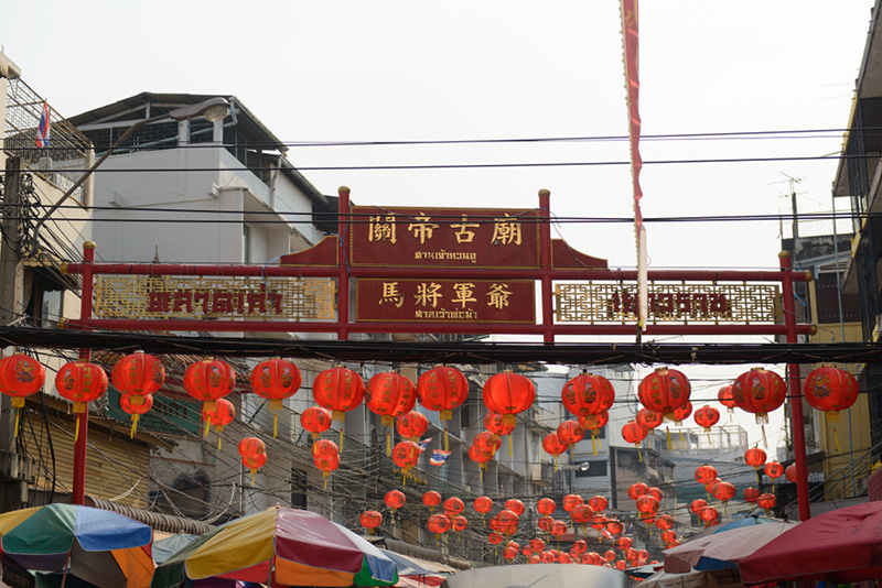 สถานที่แก้ปีชง 2566