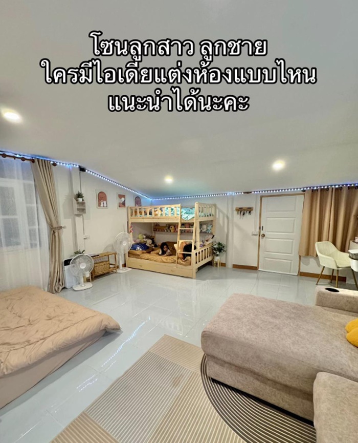 บ้านไม้