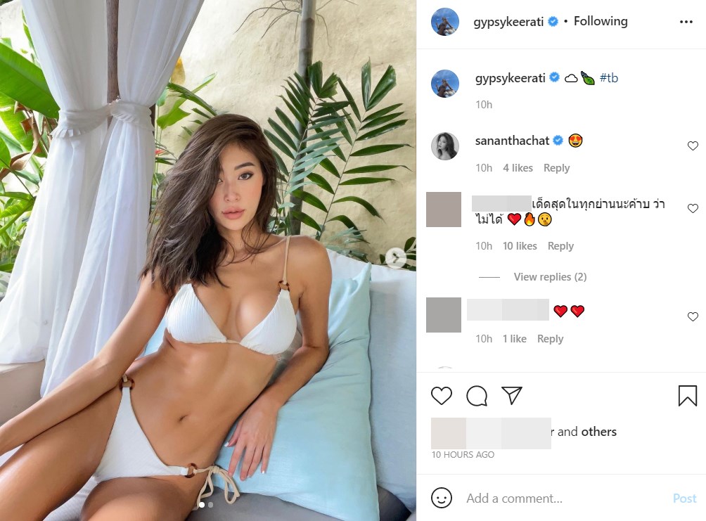  ยิปซี คีรติ