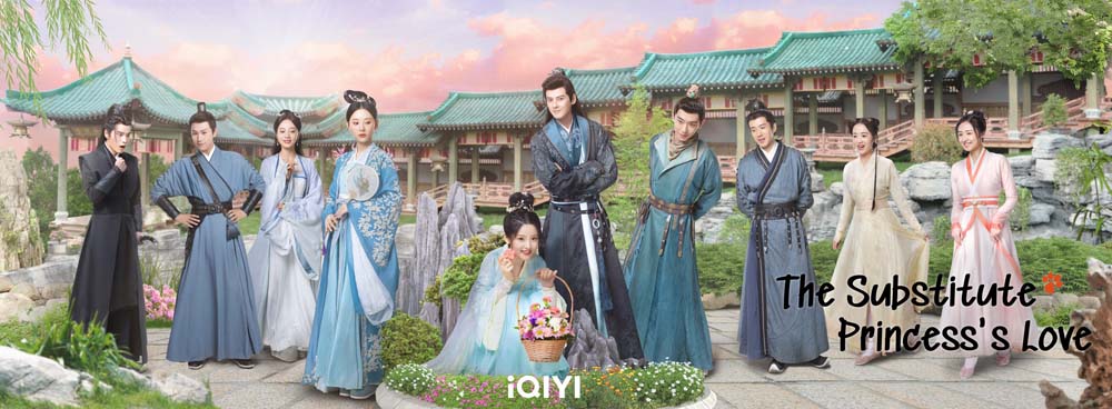 รักจริงของเจ้าหญิงกำมะลอ (The Substitute Princess's Love) ซีรีส์จีน 2024
