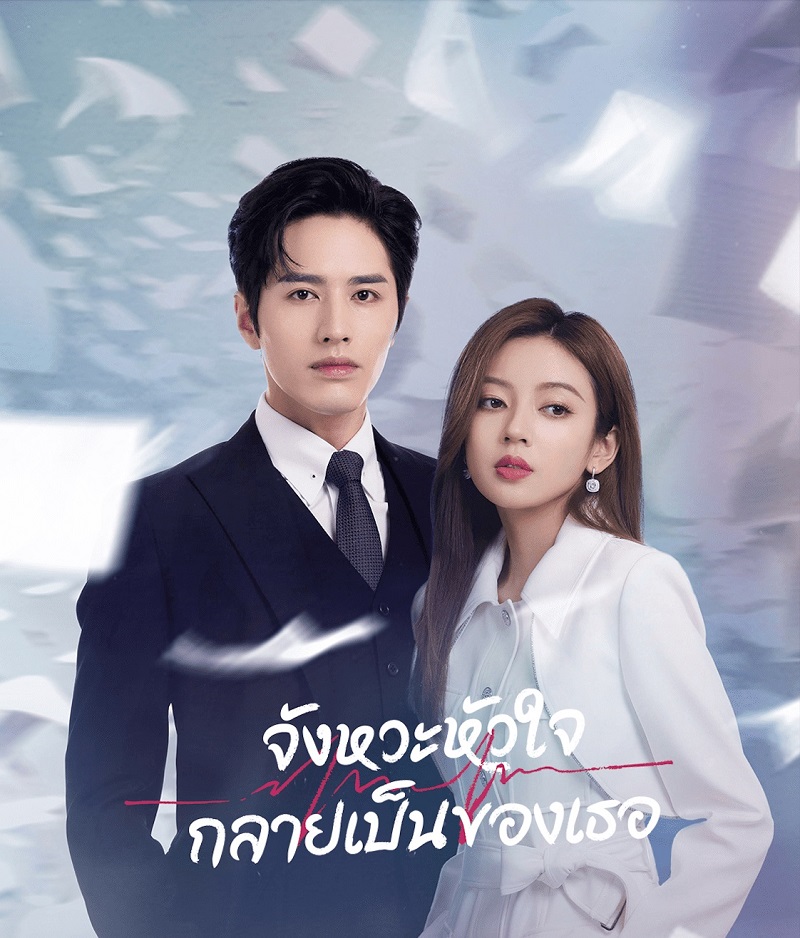 เหอรุ่ยเสียน he rui xian