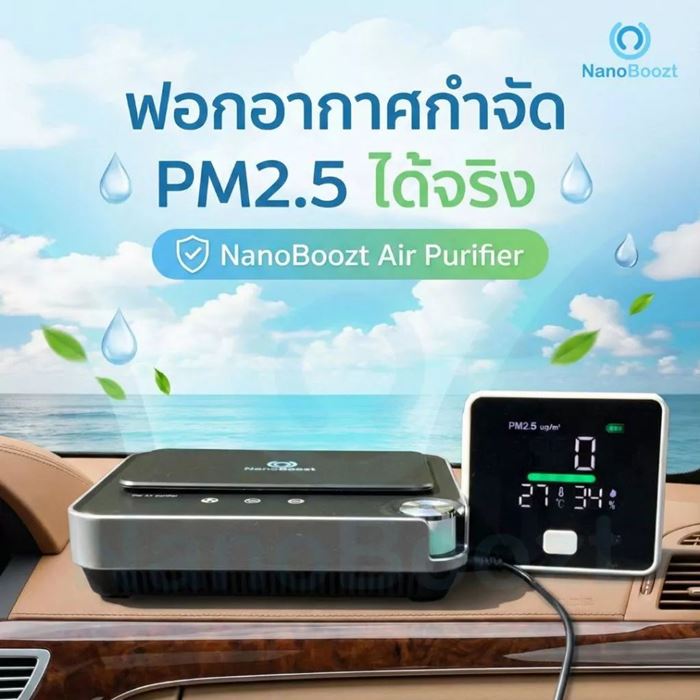 NanoBoozt G8 Pro Plus