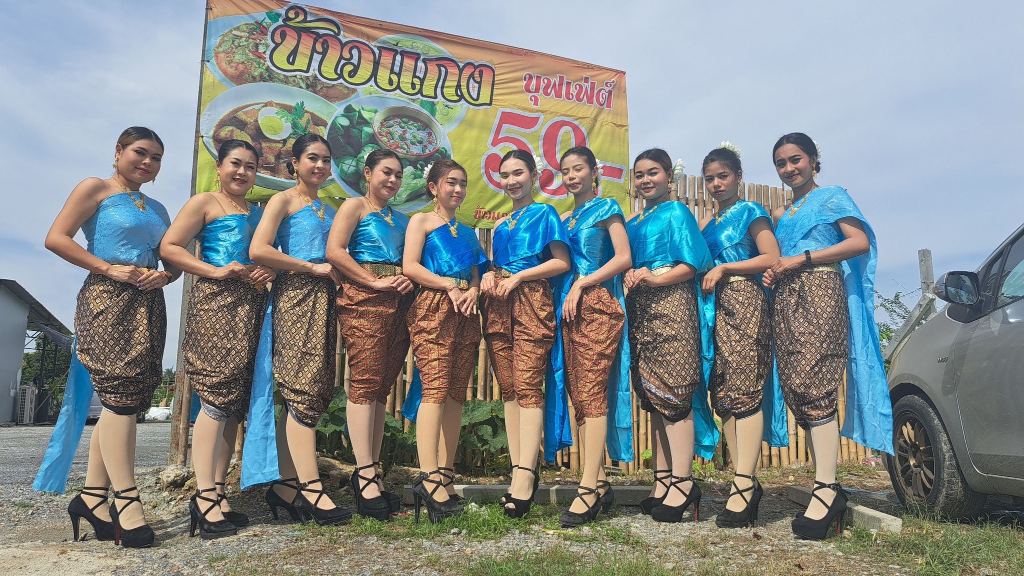 บุฟเฟต์ข้าวแกง