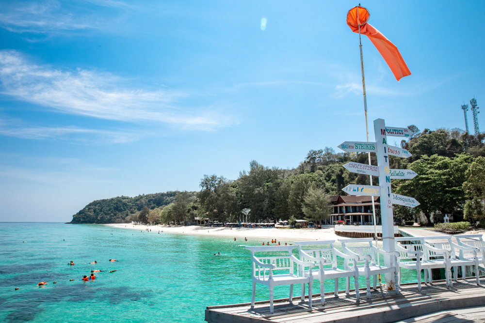 เกาะไม้ท่อน