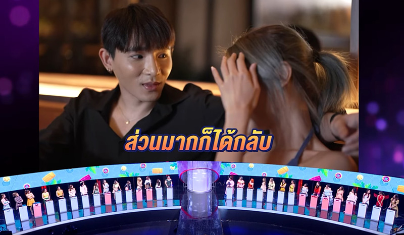  หนุ่มโสด Take Me Out ชอบเที่ยวกลางคืน