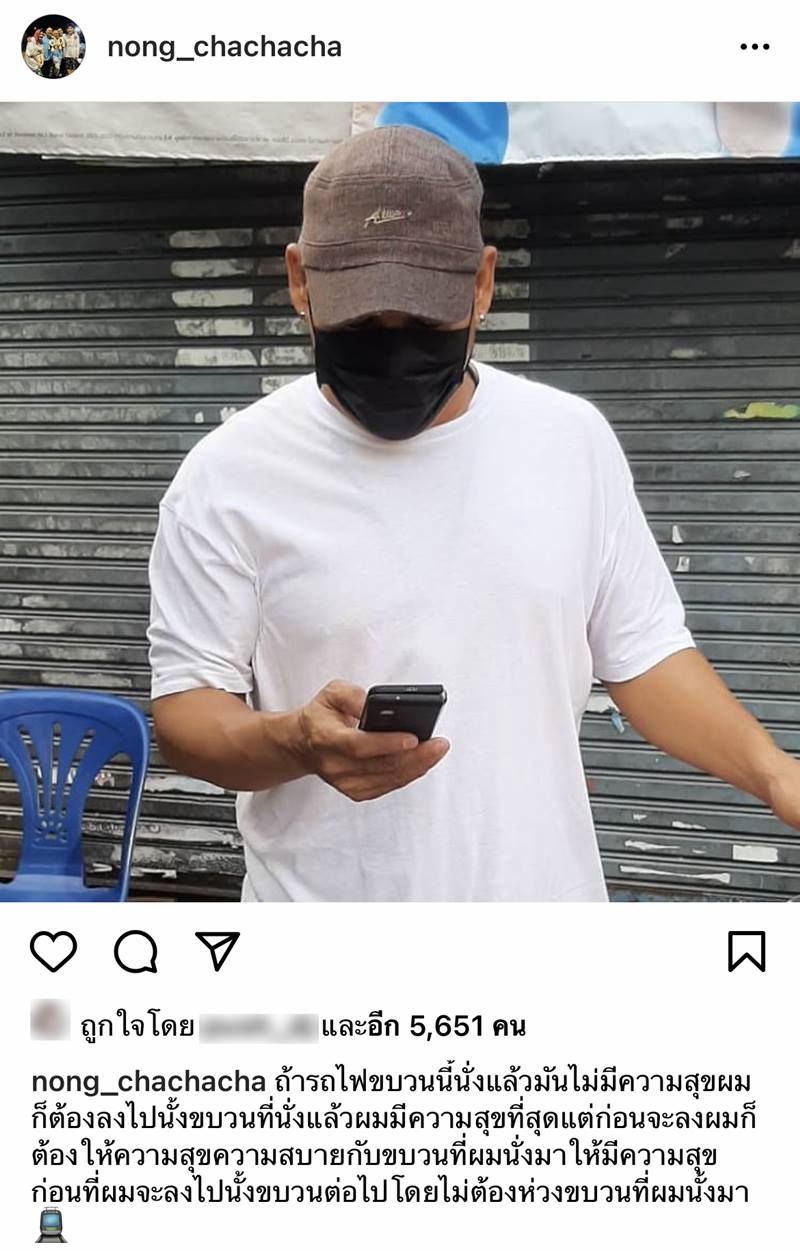 โหน่ง ชะชะช่า