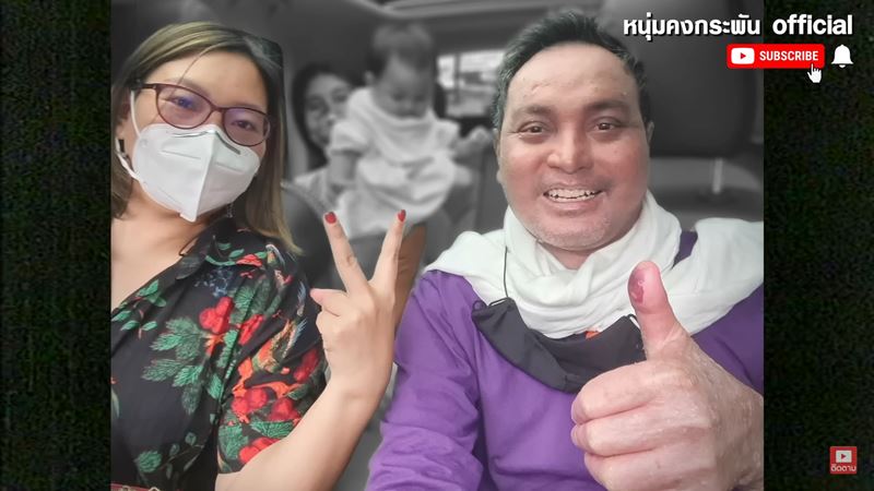 เมฆ วินัย ไกรบุตร