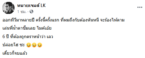 ข่าว ไมค์ ซาร่า