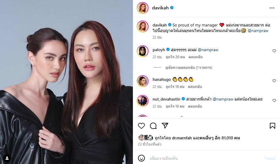 เกล้า น้ำพราว