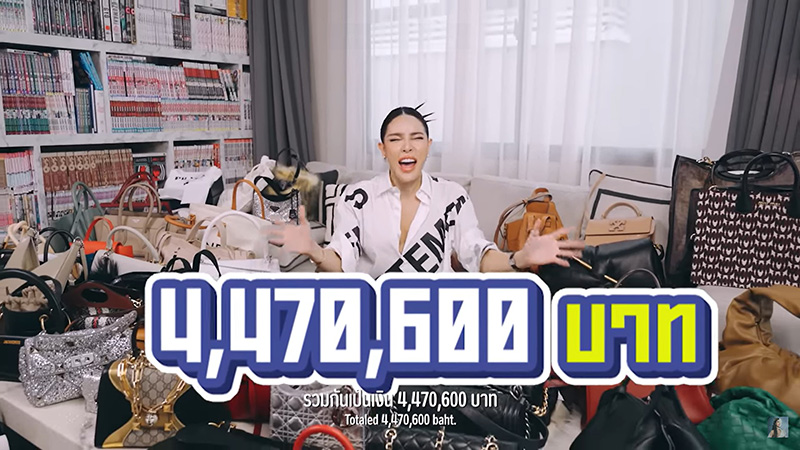 นัท นิสามณี