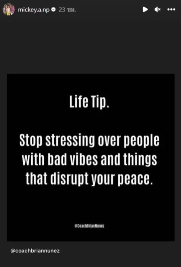 มิกกี้ อัลภาชน์