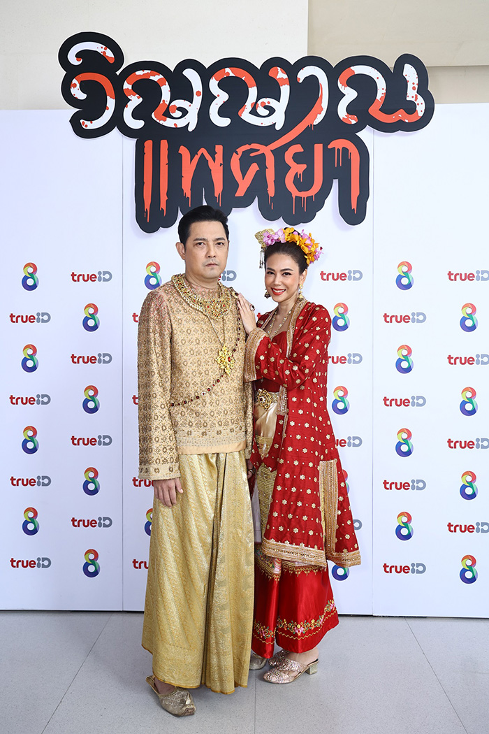 หนุ่ม ศรราม 