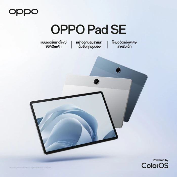 OPPO Pad SE