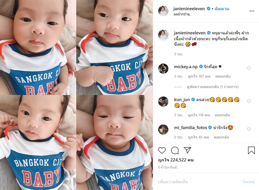น้องโนล่า