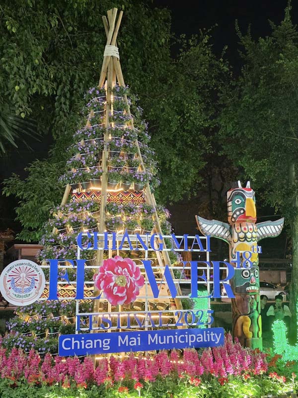 มหกรรมไม้ดอกไม้ประดับเชียงใหม่