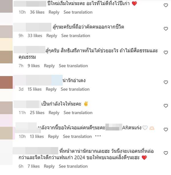 เพื่อนลงสตอรี่ เลิกคบ นักร้องเวทีดัง