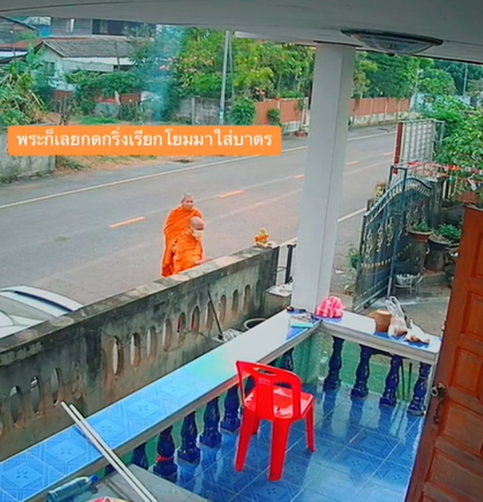 ใส่บาตร