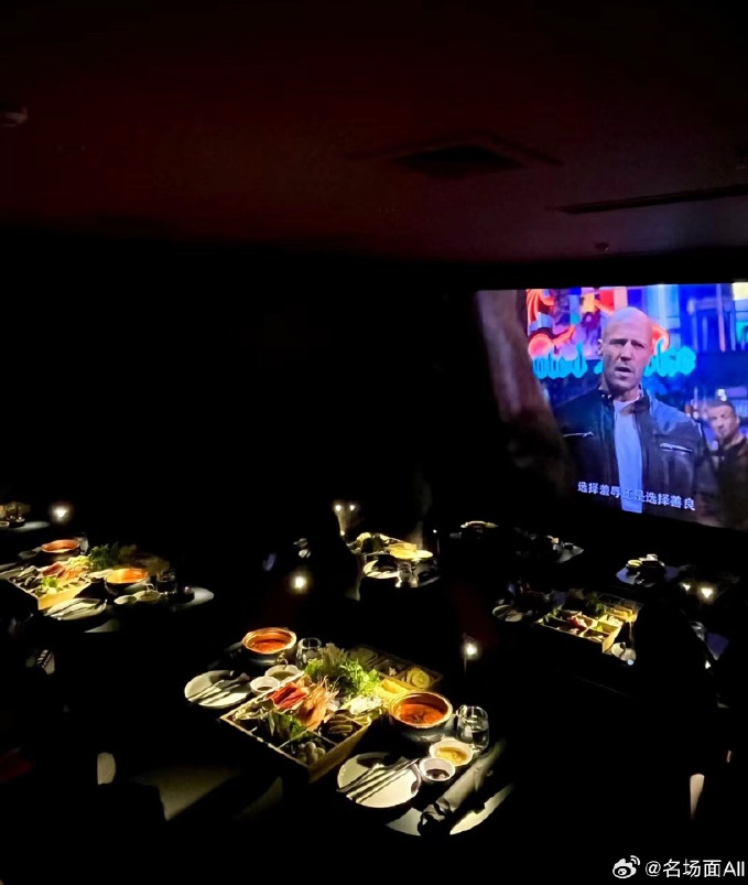 โรงหนัง