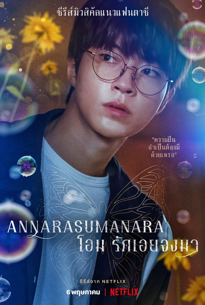 ฮวังอินยอบ hwanginyoup