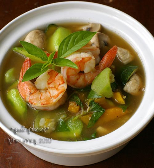 แกงเลียง