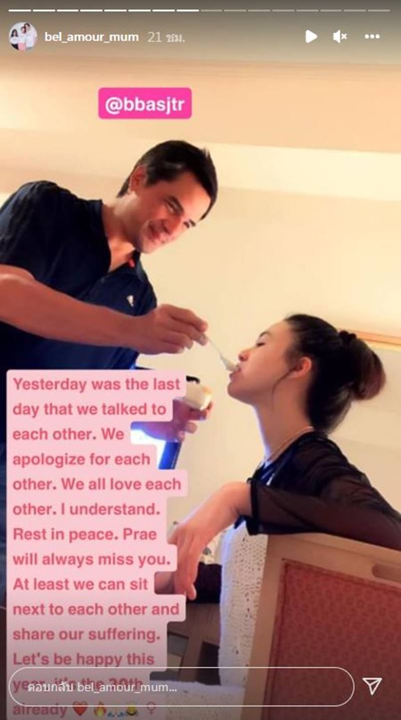 ไมเคิล พูพาร์ต