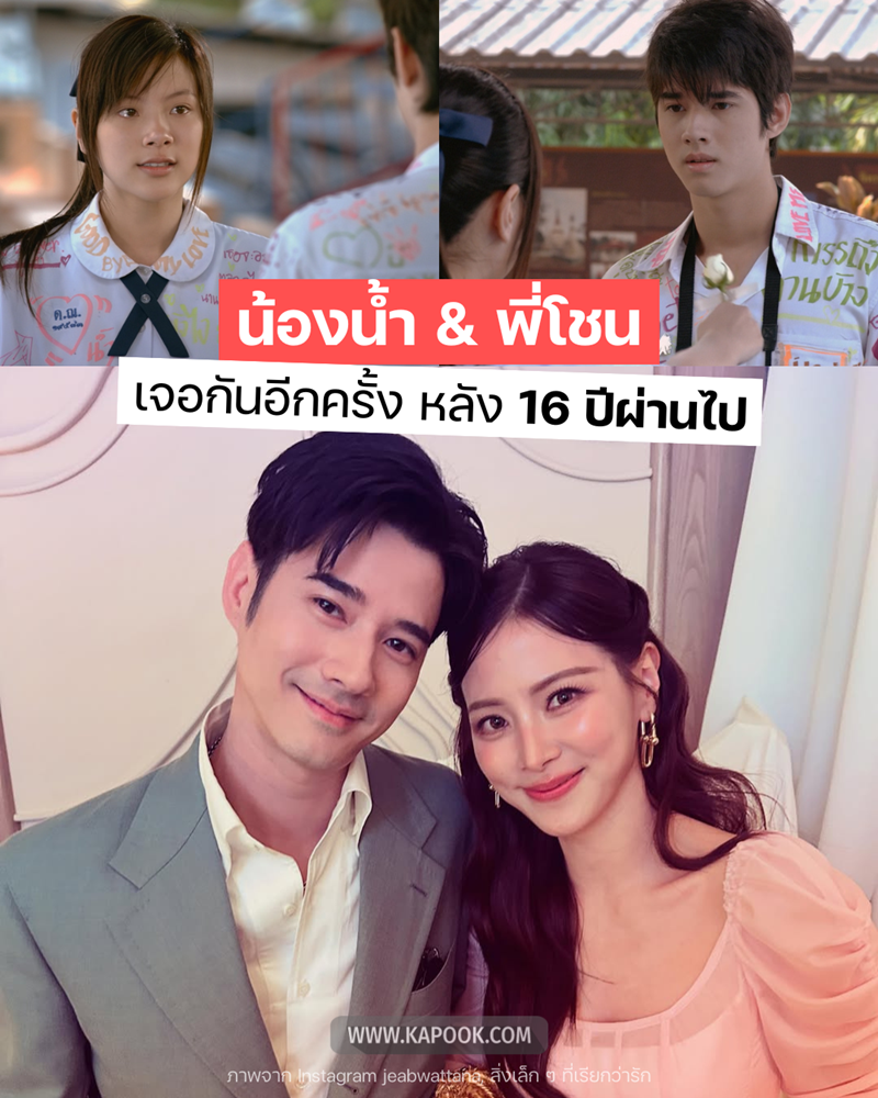 มาริโอ้ - ใบเฟิร์น พิมพ์ชนก
