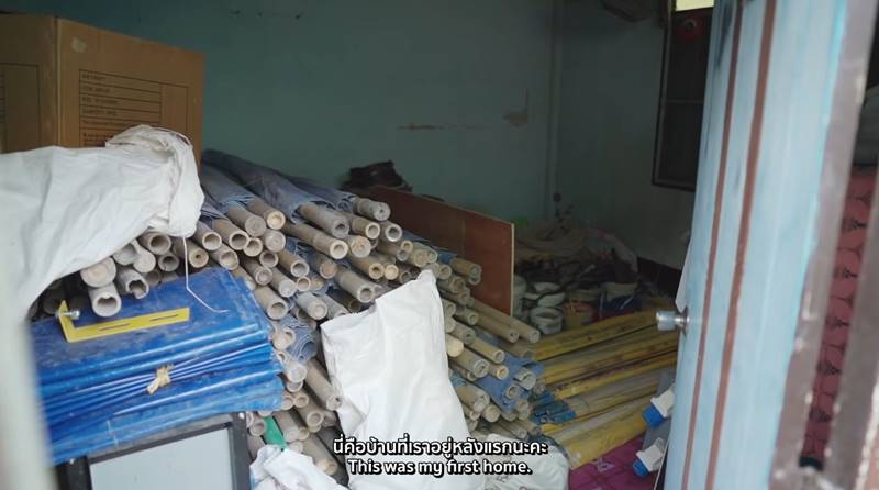 มิ้วกี้ ไปรยา