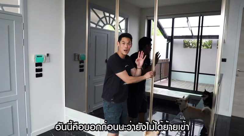 บ้านกันต์ กันตถาวร
