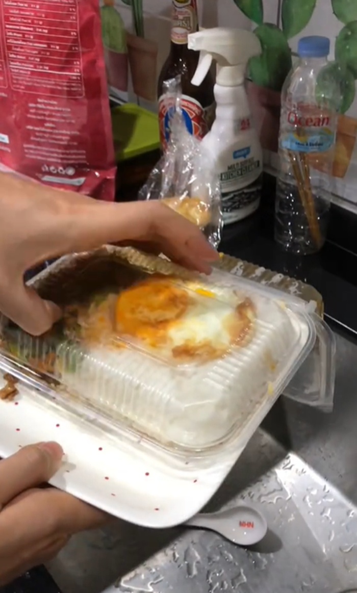 สั่งข้าวกล่อง