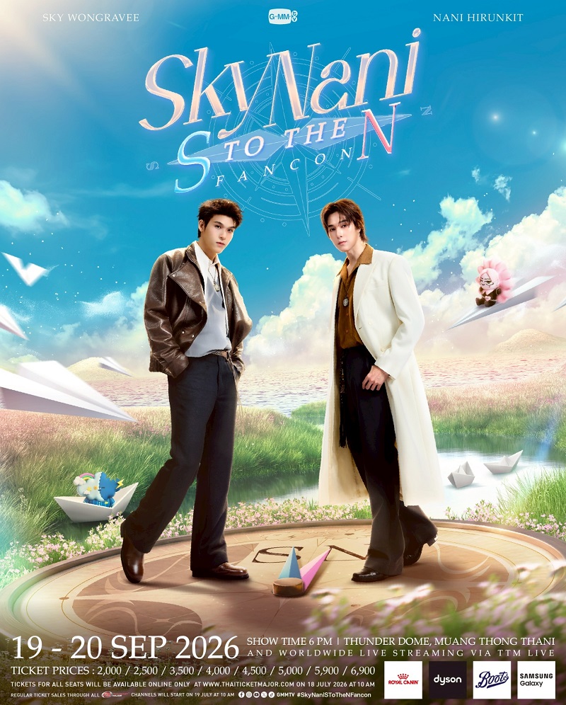 skynani fancon