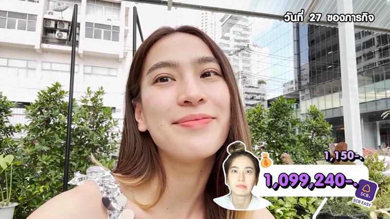 ก้อย นัตตี้ ดรีม