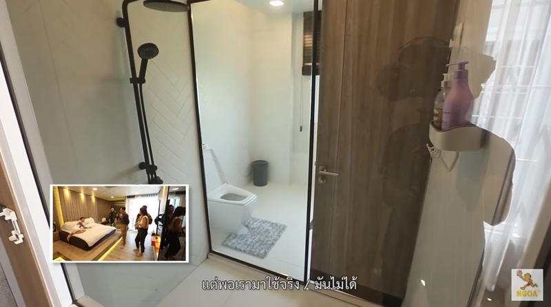 บ้านแจ๊ส ชวนชื่น