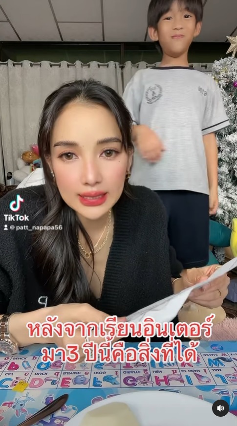 แพท ณปภา