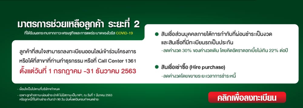 เฮงลิสซิ่ง