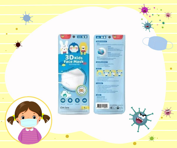 หน้ากากอนามัย