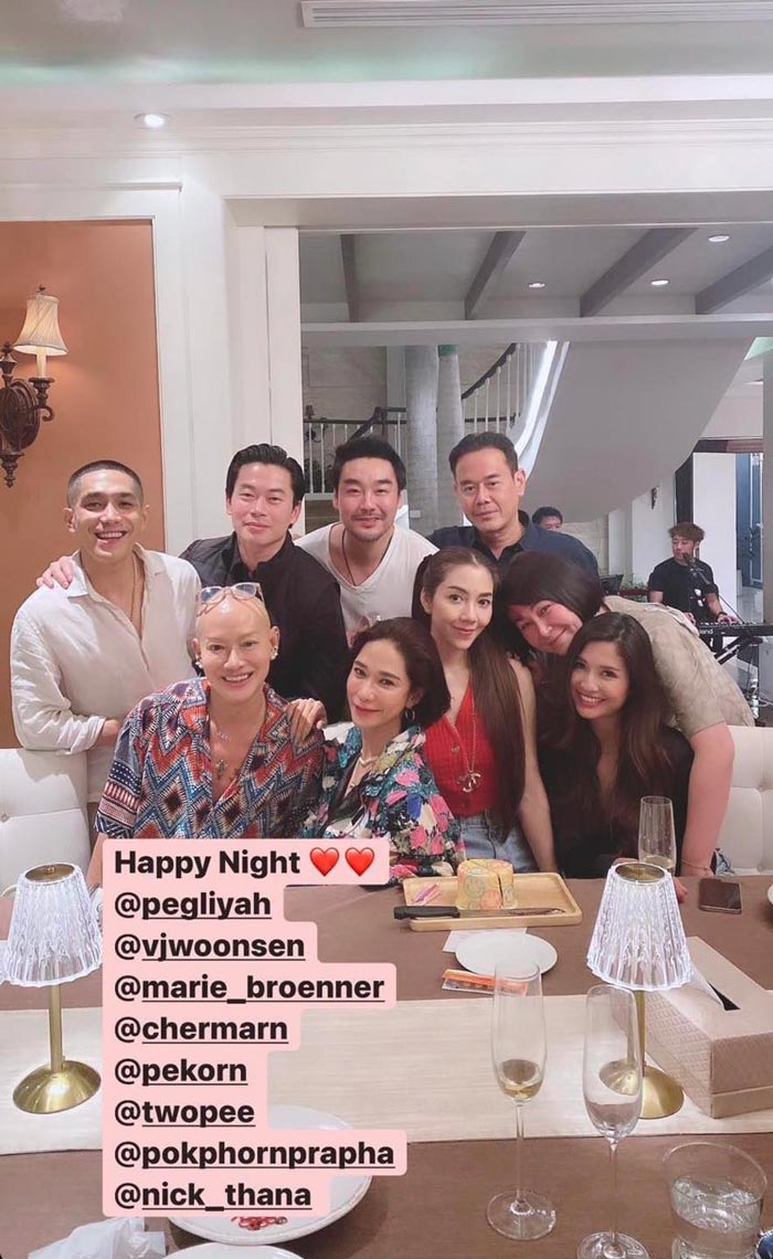 โต้ง พลอย มารี ไฮโซพก