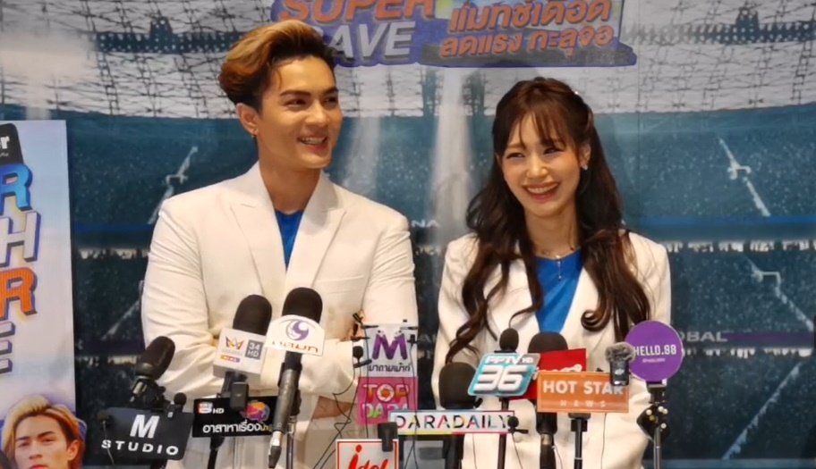 กามิน แน็ก ชาลี 