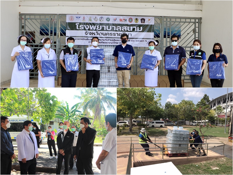 โรงพยาบาลสนาม