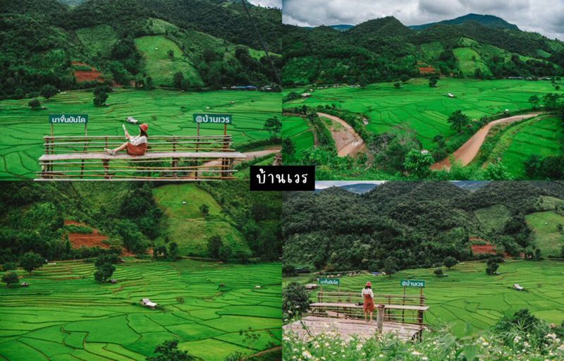 ที่เที่ยวน่าน