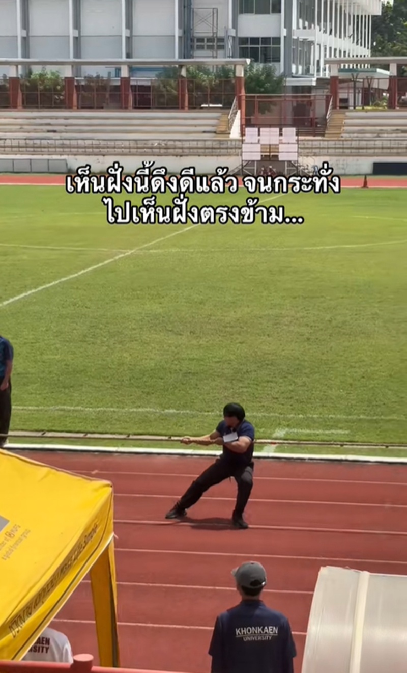 ชักเย่อ